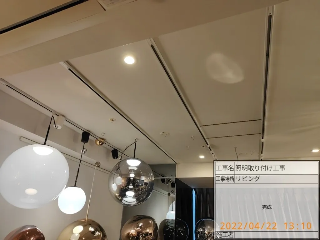 レールダクト取付工事