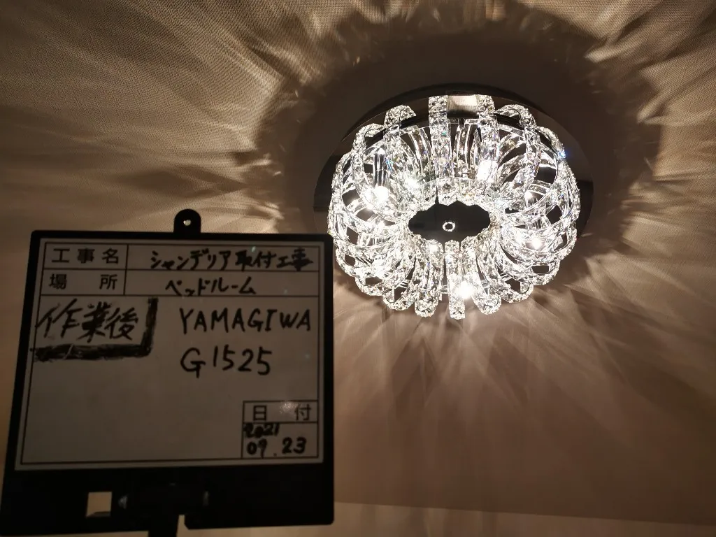 シャンデリア取付工事2